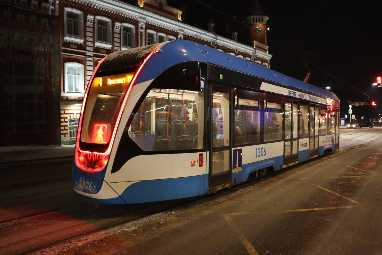 Ульяновск, 71-911ЕМ «Львёнок» № 1306