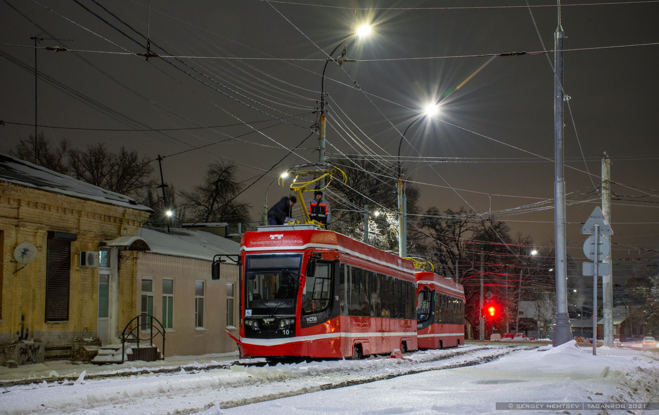塔甘羅格, 71-628 # 10; 塔甘羅格 — Accidents