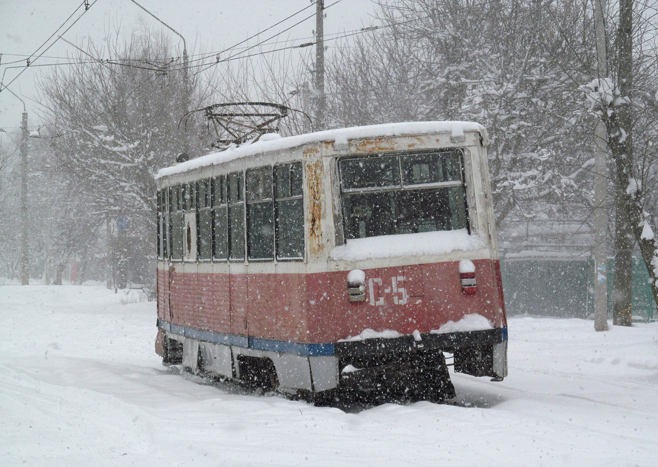 Новочеркасск, ВТК-24 № С-5