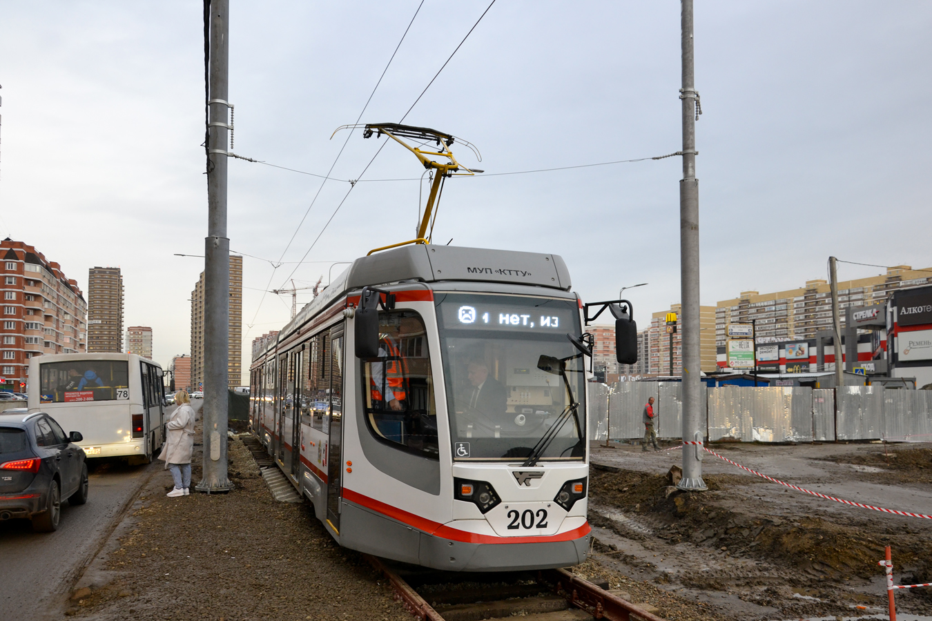 Краснодар, 71-631-03 № 202