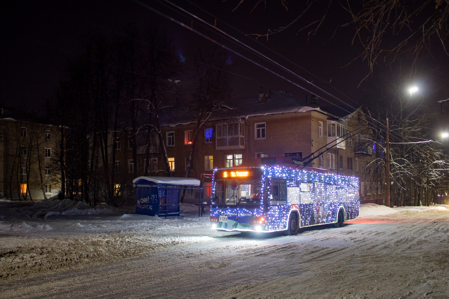 Jaroslavlis, VMZ-5298.01 “Avangard” nr. 109