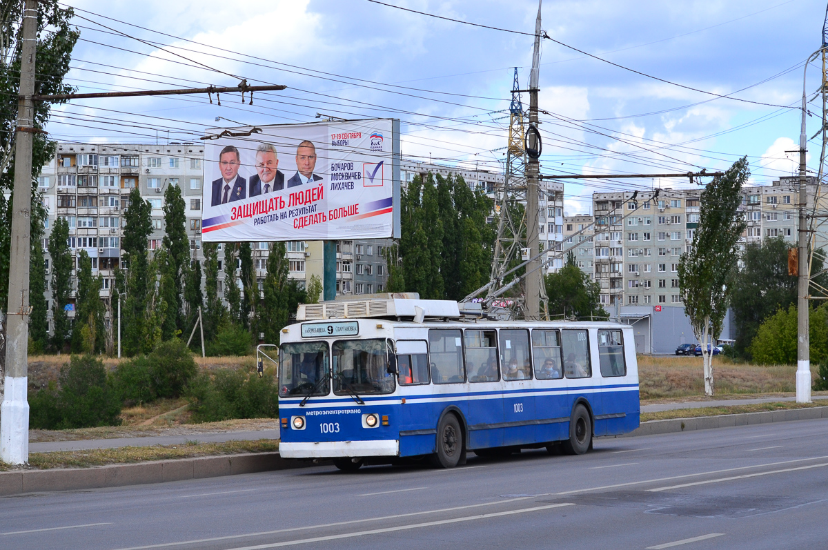 Volgograd, ZiU-682 GOH VZTM # 1003