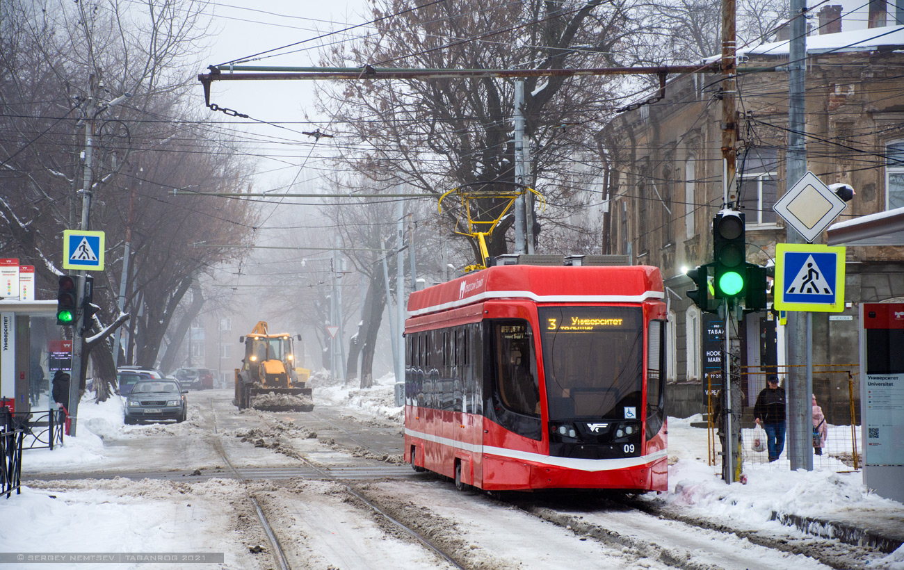 Таганрог, 71-628 № 09