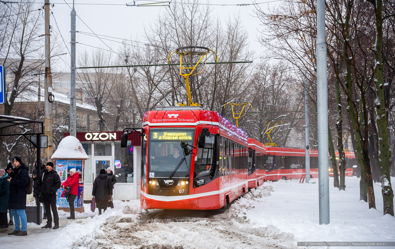 Таганрог — ДТП и происшествия