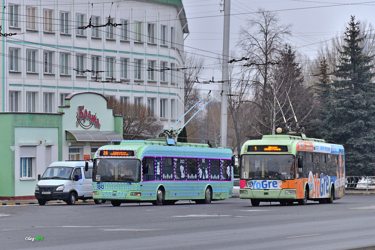 Гомель, БКМ 32102 № 1797; Гомель, БКМ 32102 № 1843