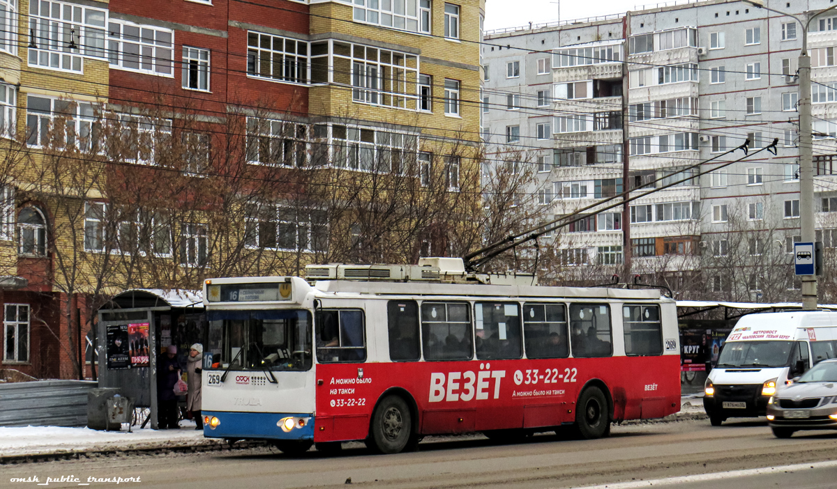 Омск, ЗиУ-682Г-016.02 № 269