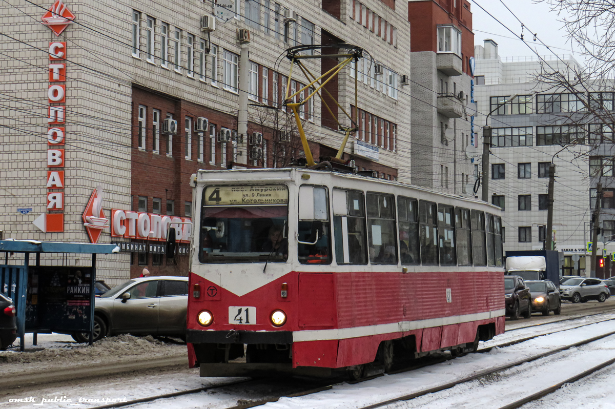 Омск, 71-605А № 41