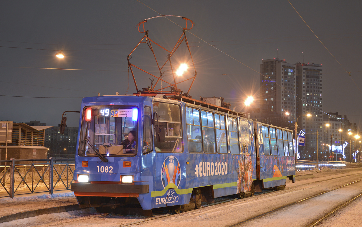 Санкт-Петербург, ЛВС-86К № 1082