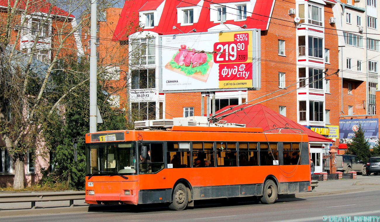Томськ, Тролза-5275.05 «Оптима» № 367