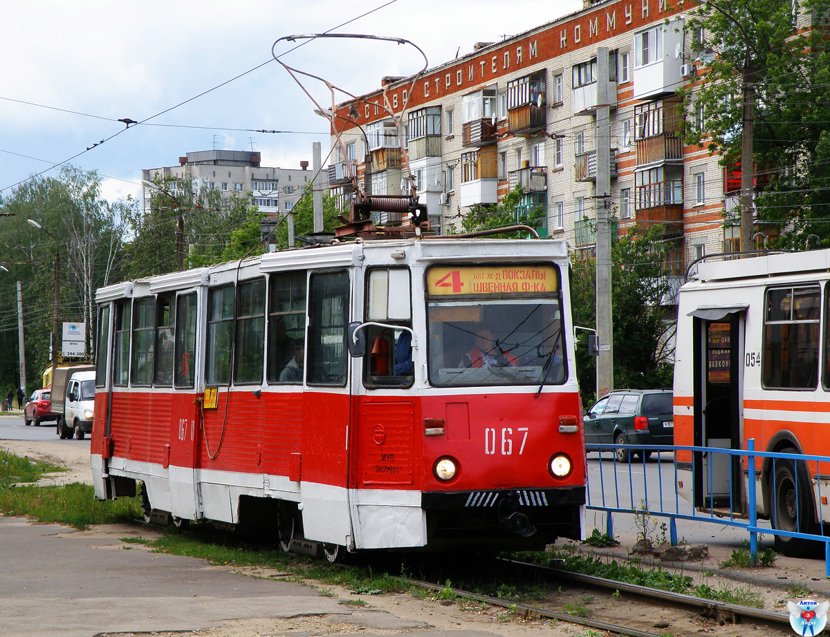 Dzeržinska, 71-605A № 067