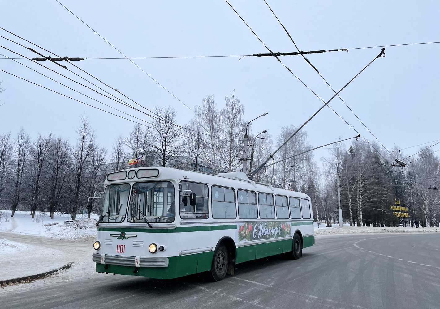 Чебоксары, ЗиУ-5Д № 001