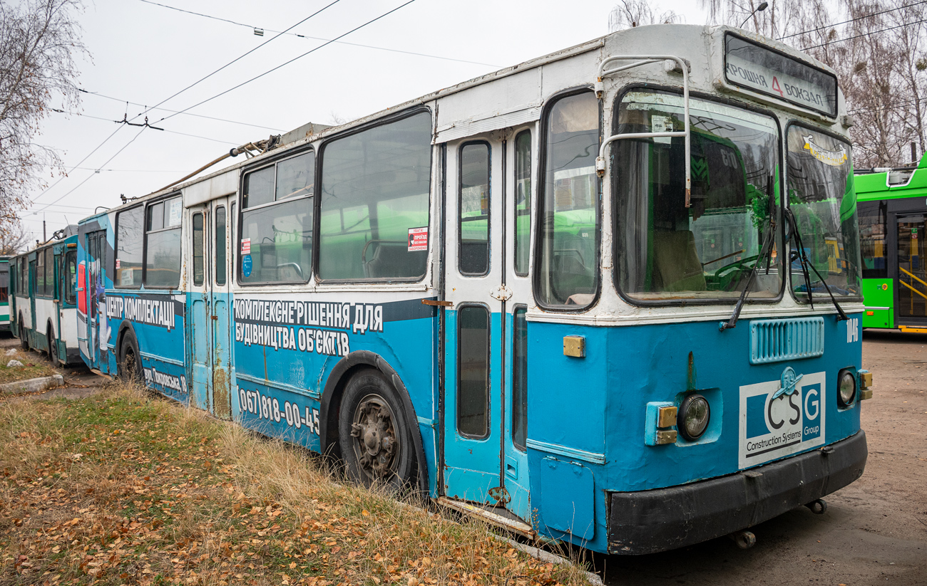 Житомир, ЗиУ-682Г [Г00] № 1046