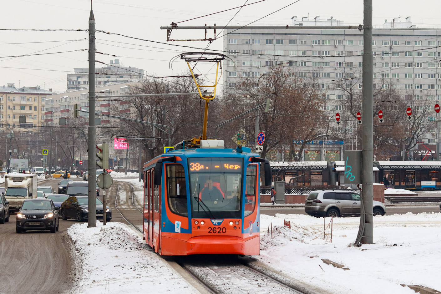 Moszkva, 71-623-02 — 2620