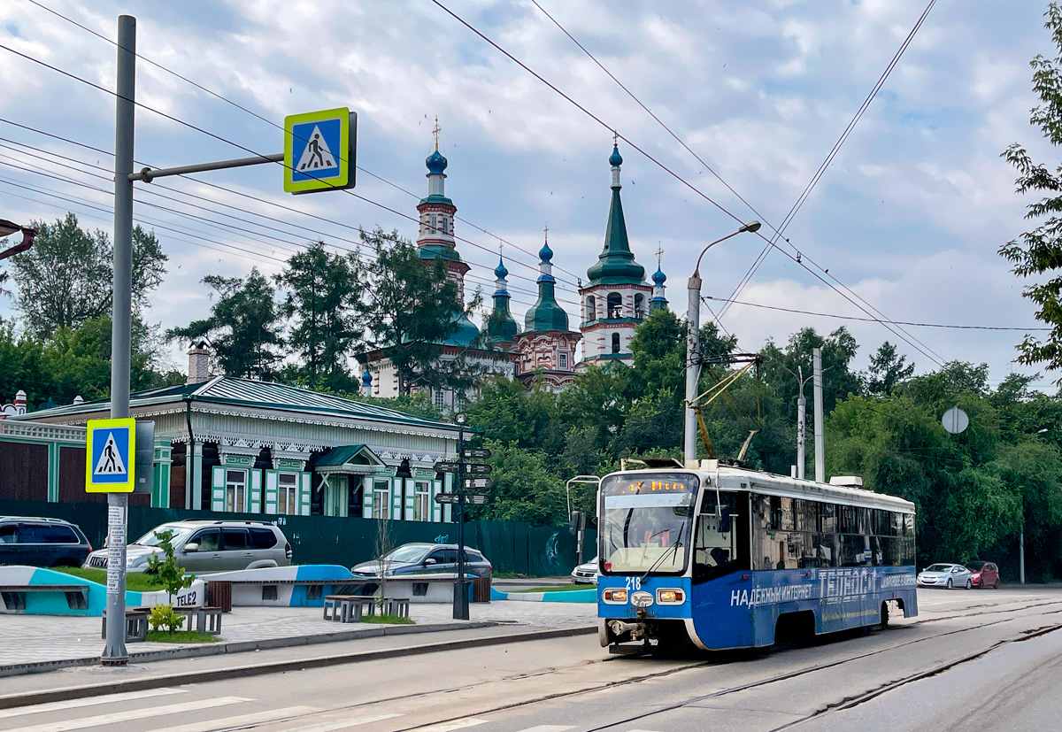 Иркутск, 71-619КТ № 218