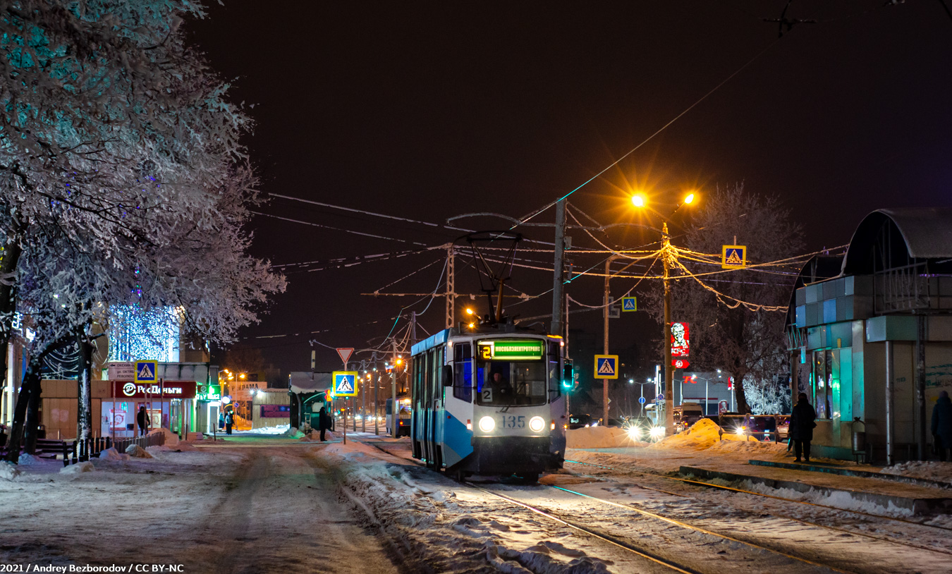 Коломна, 71-608КМ № 135