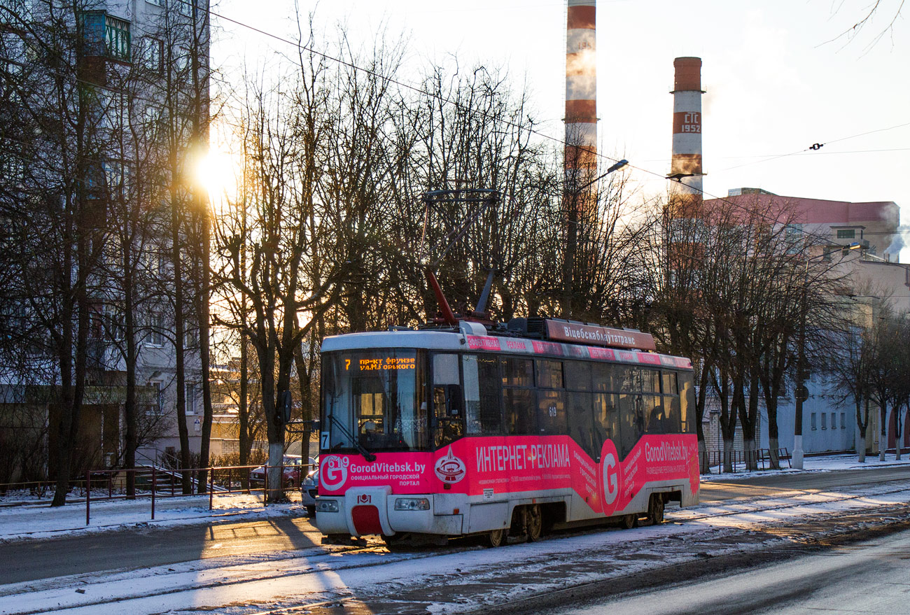 Витебск, БКМ 62103 № 619