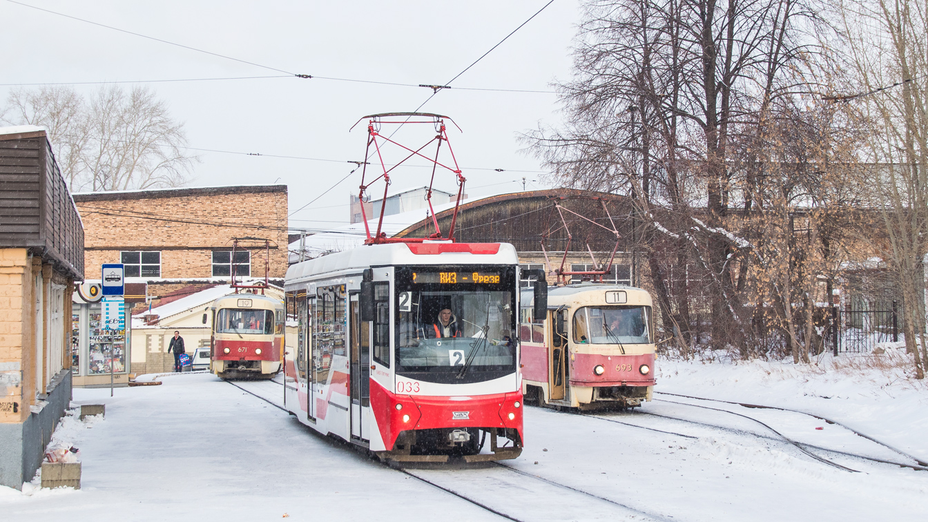 Екатеринбург, 71-407-01 № 033 Екатеринбург, 71-407-01 № 033