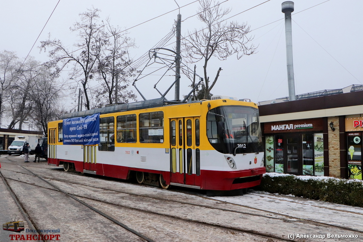 Одесса, К1М № 7012