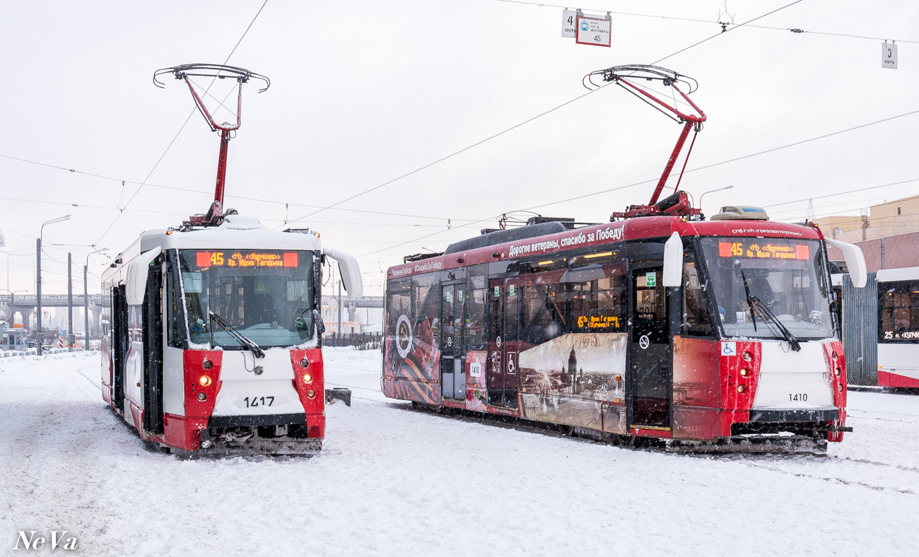 Санкт-Петербург, 71-153 (ЛМ-2008) № 1417; Санкт-Петербург, 71-153 (ЛМ-2008) № 1410
