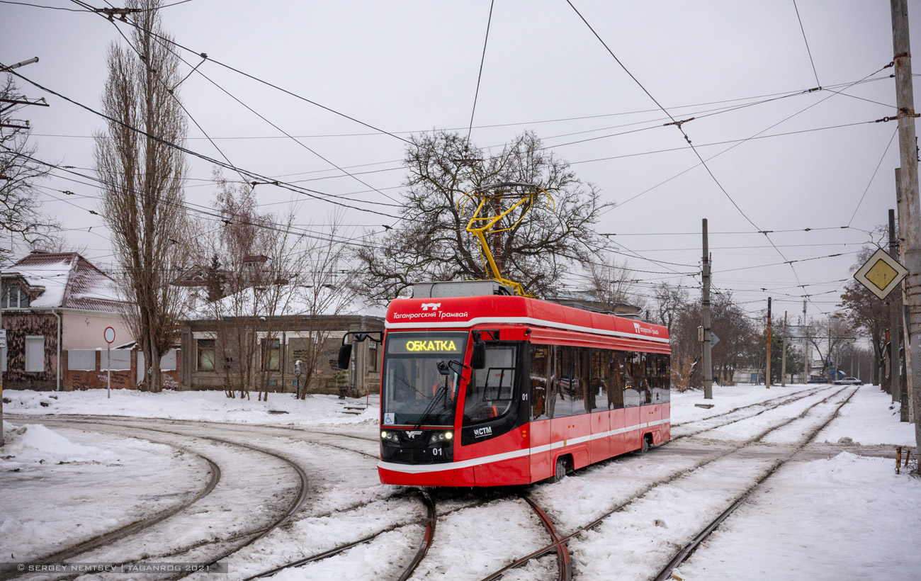 Таганрог, 71-628 № 01