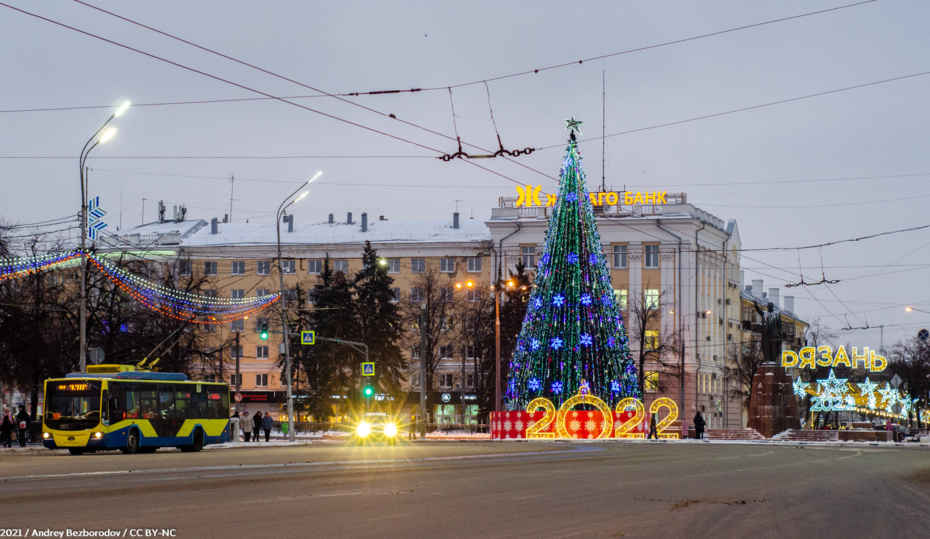 Рязань — Разные фотографии