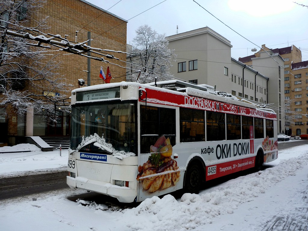 Москва, Тролза-5275.05 «Оптима» № 4499