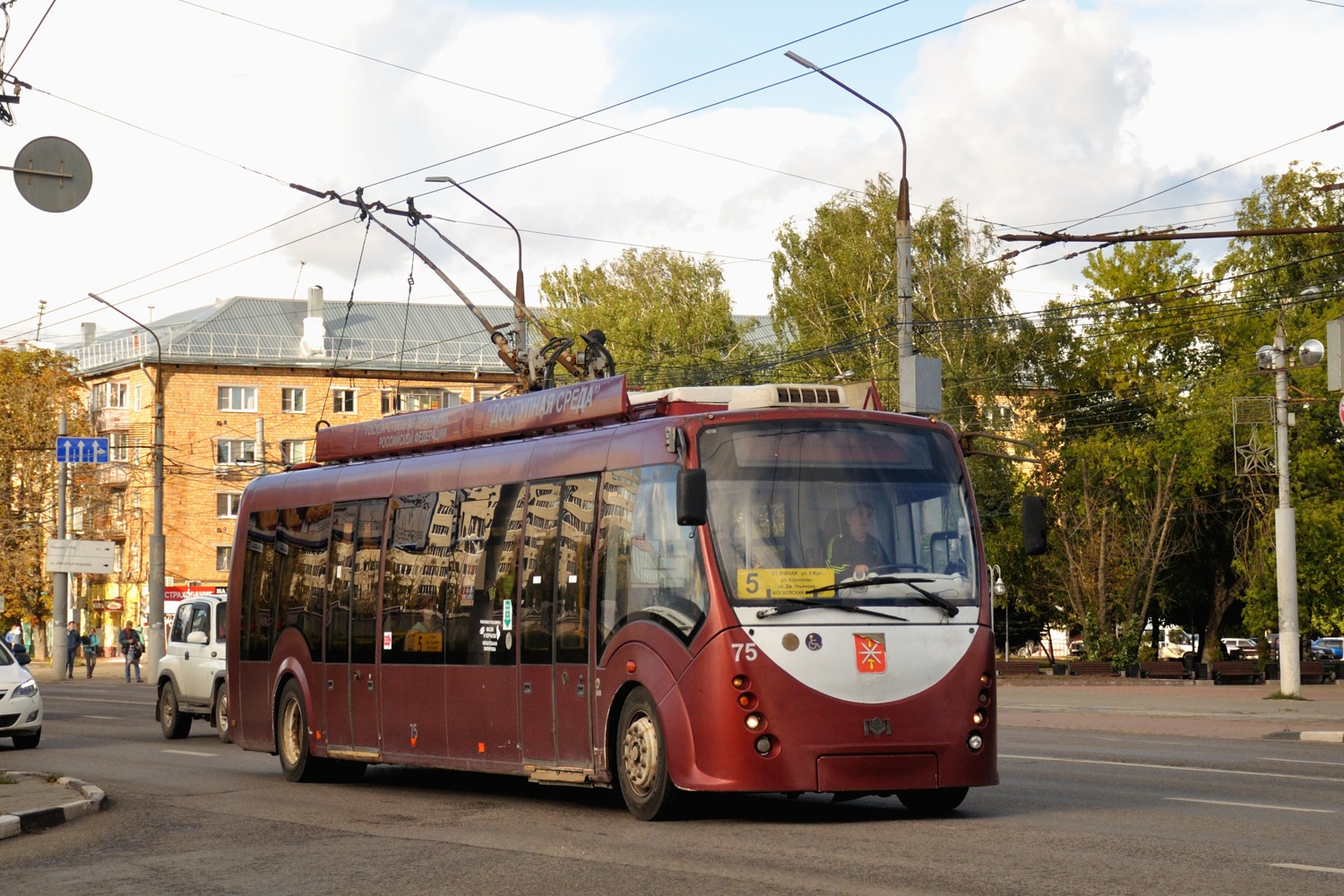 Tula, BKM 420030 “Vitovt” Nr 75
