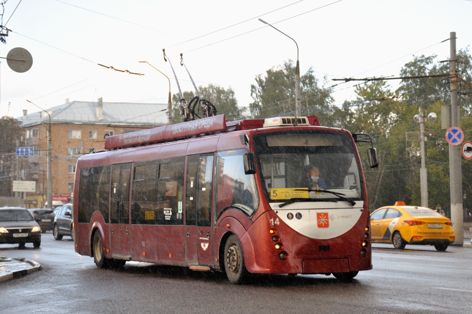 Тула, БКМ 420030 «Витовт» № 14