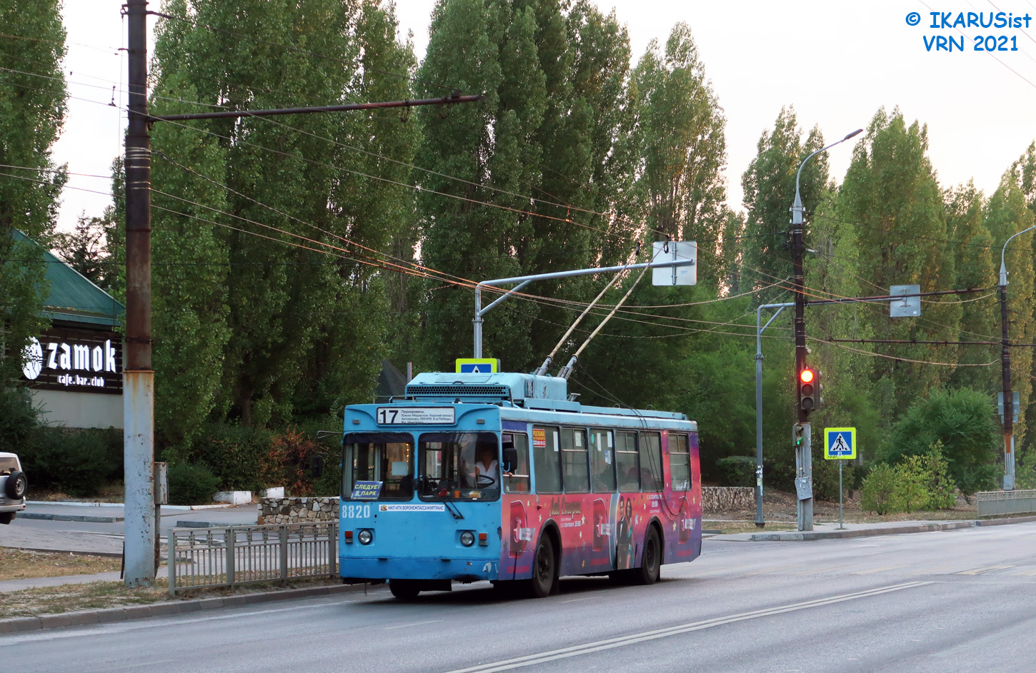 Воронеж, ЗиУ-682ГМ1 (с широкой передней дверью) № 8820