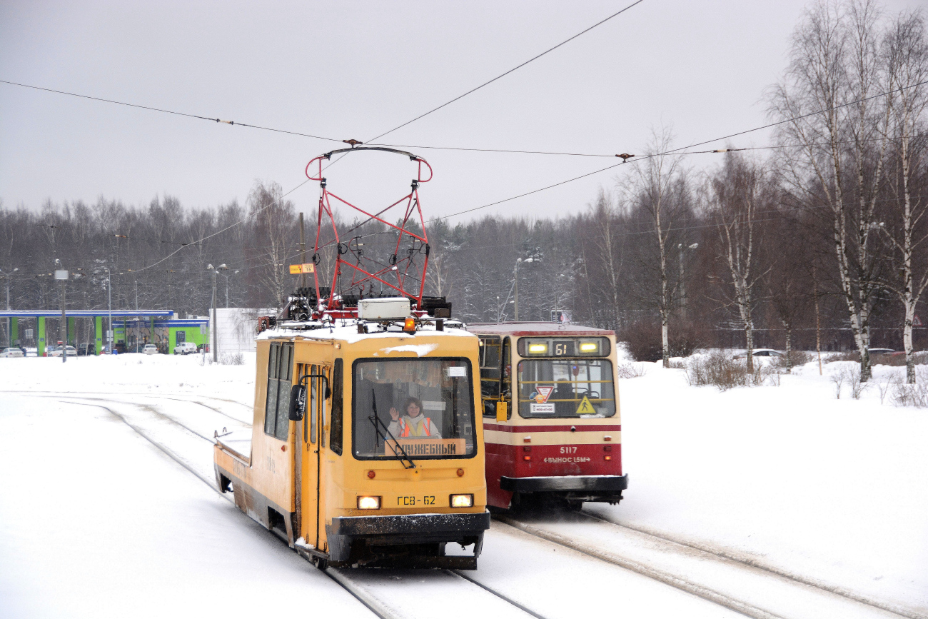 Sankt Petersburg, 71-134K (LM-99K) Nr ГСВ-62