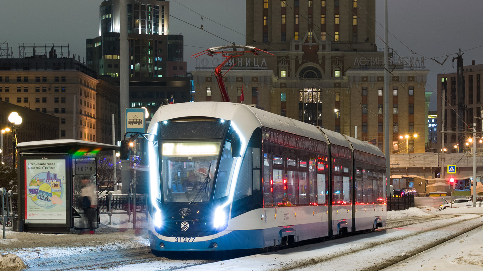 Москва, 71-931М «Витязь-М» № 31277