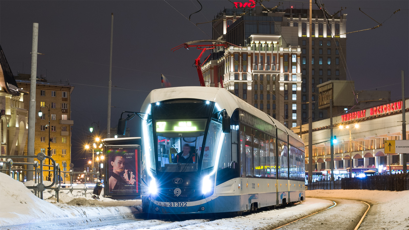 Москва, 71-931М «Витязь-М» № 31302