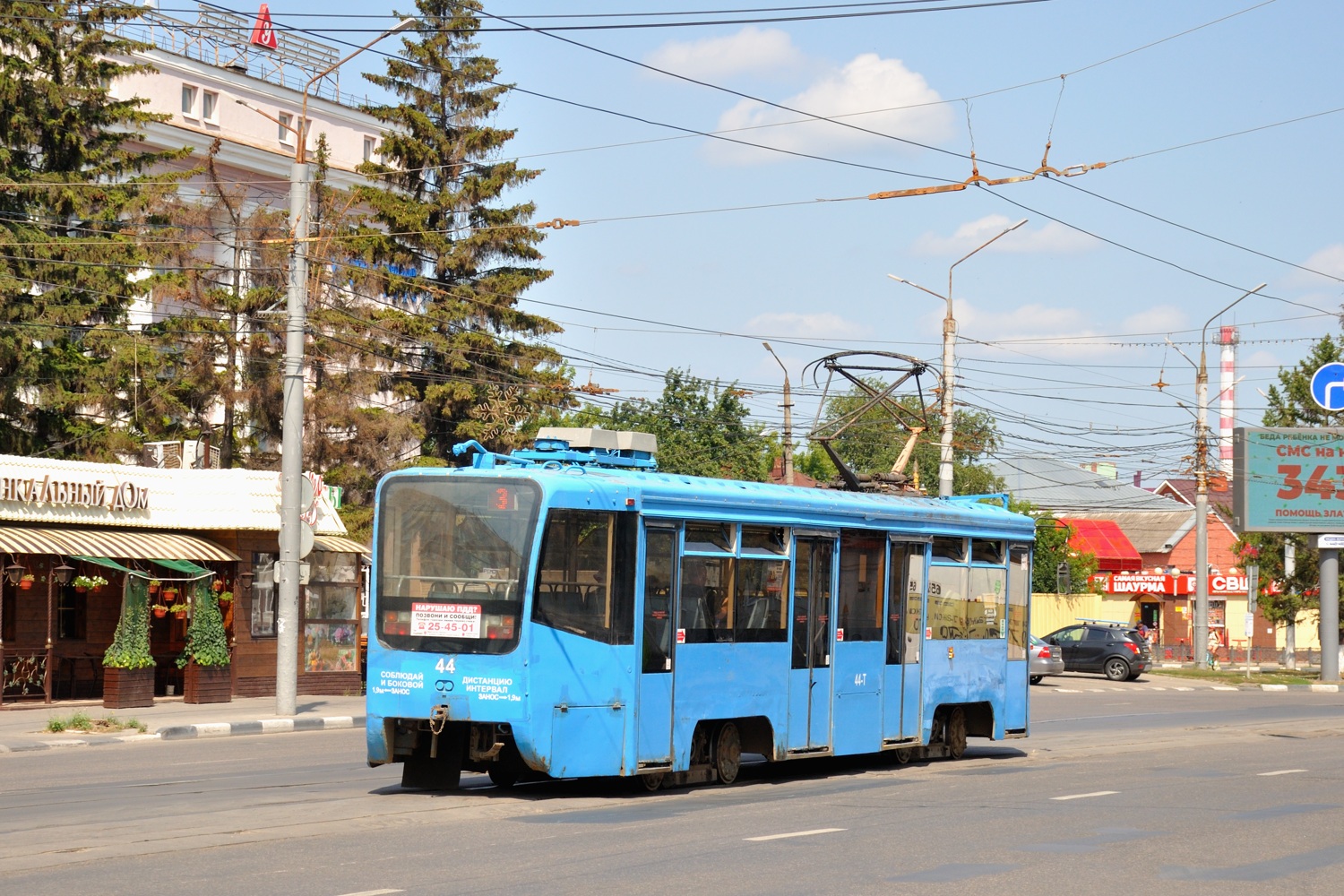 Тула, 71-619КТ № 44