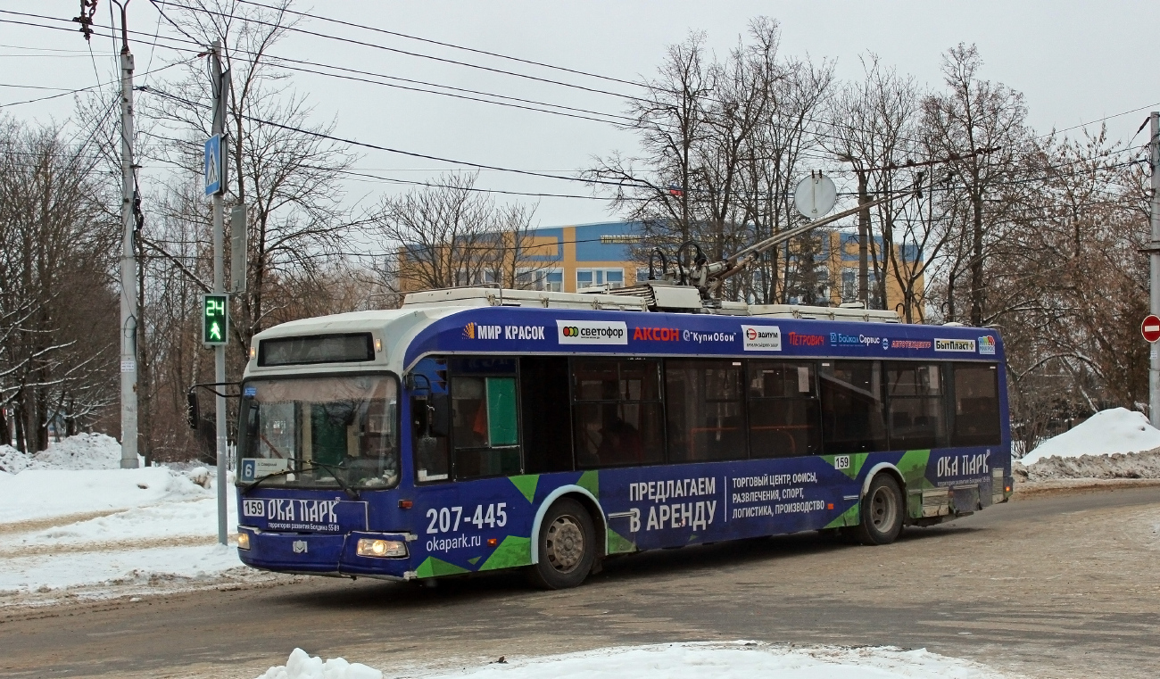 Kaluga, BKM 321 № 159