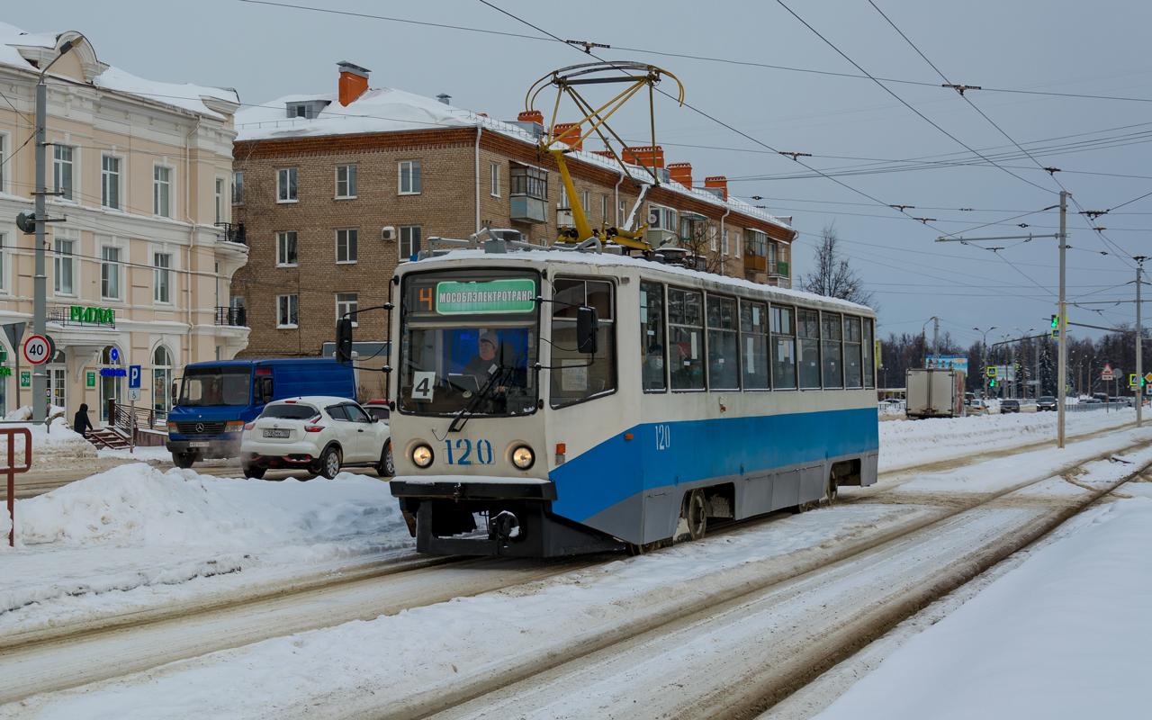 Коломна, 71-608КМ № 120