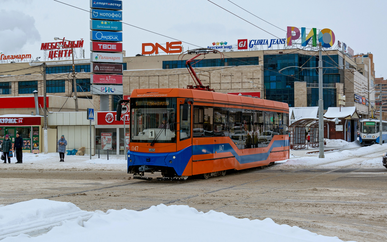 Коломна, 71-407-01 № 047