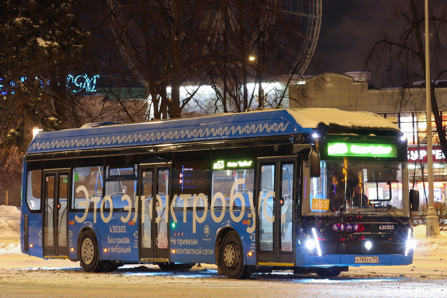 Москва, ЛиАЗ-6274 № 430303