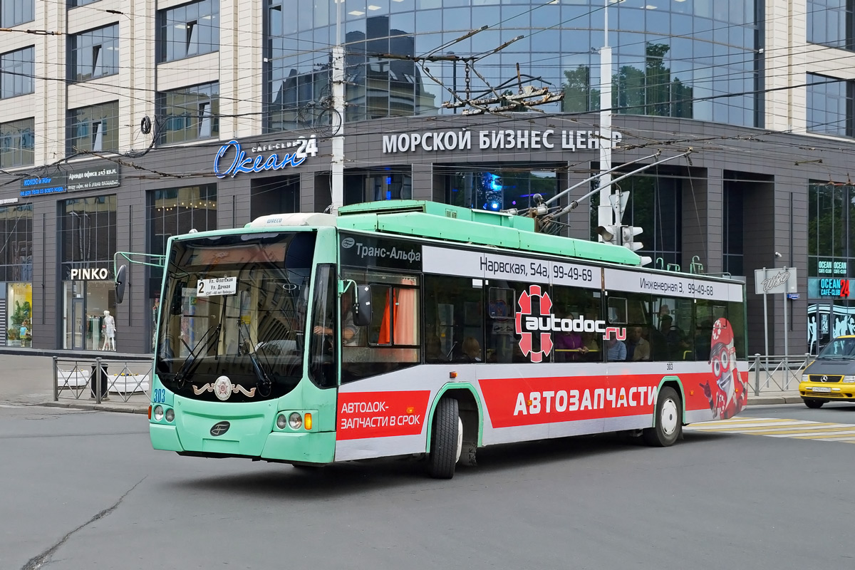 Калининград, ВМЗ-5298.01 «Авангард» № 303