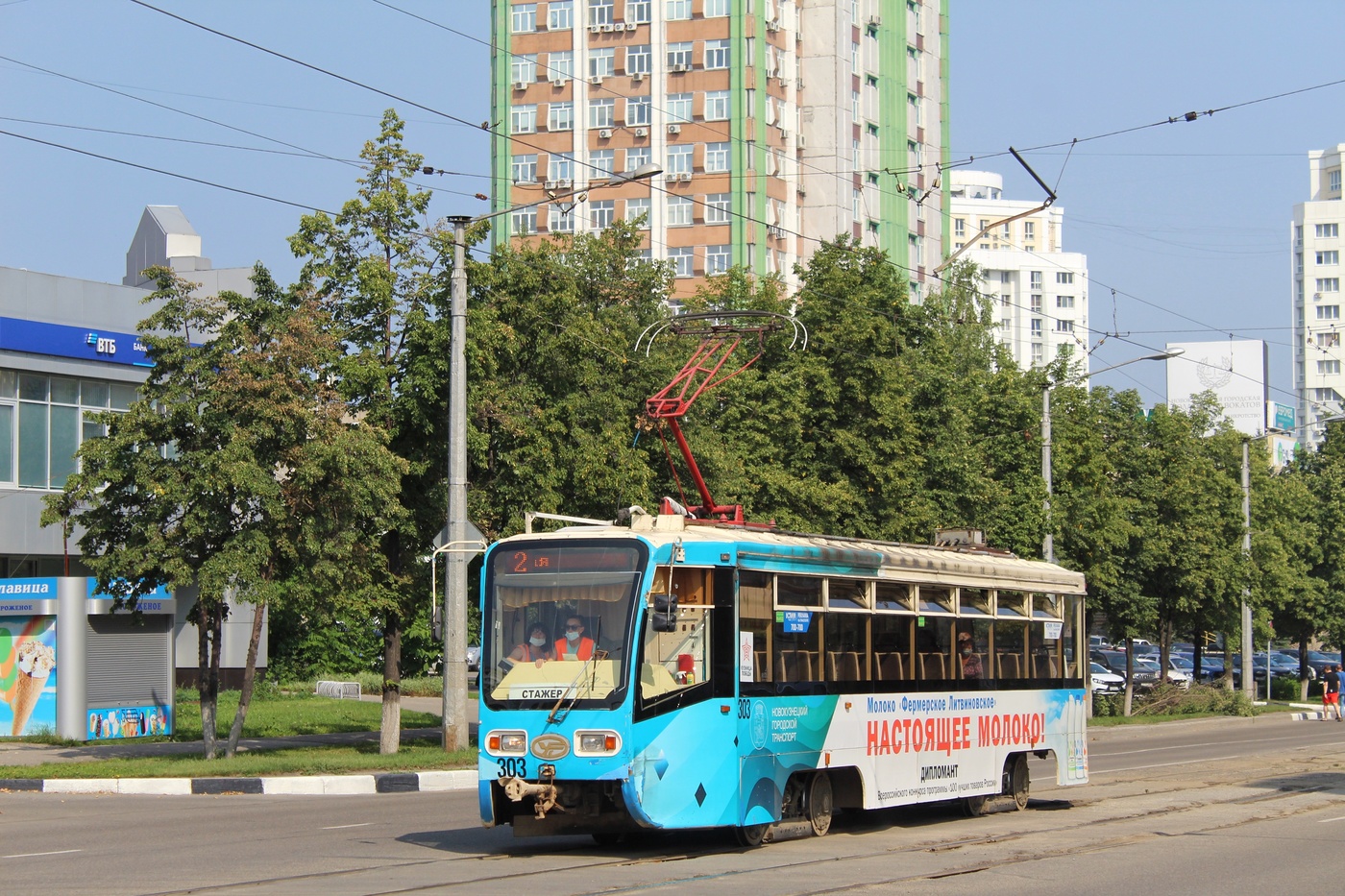 Новокузнецк, 71-619КТ № 303