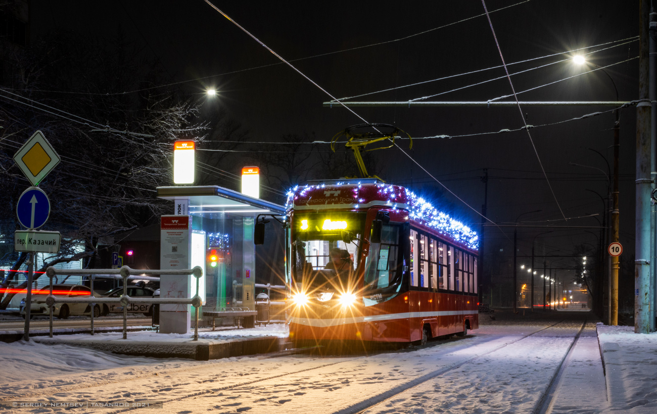 Таганрог, 71-628 № 07