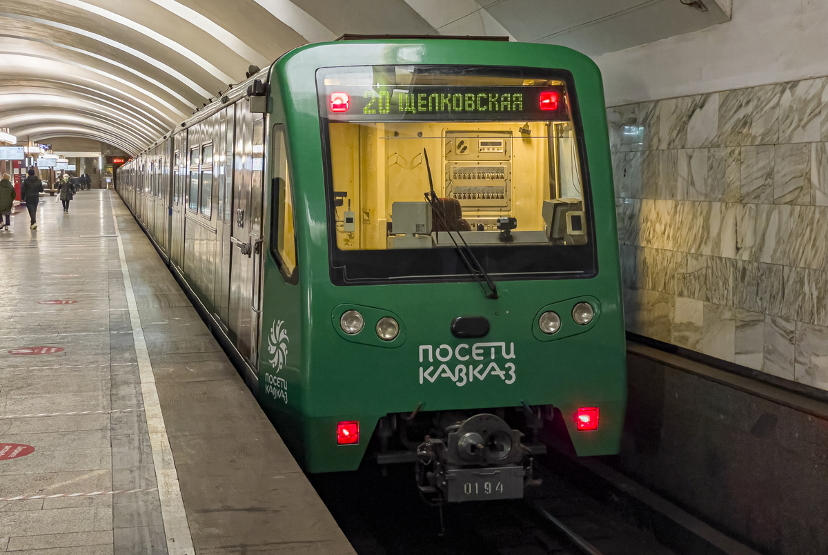 Moszkva, 81-740.4 “Rusich” — 0194