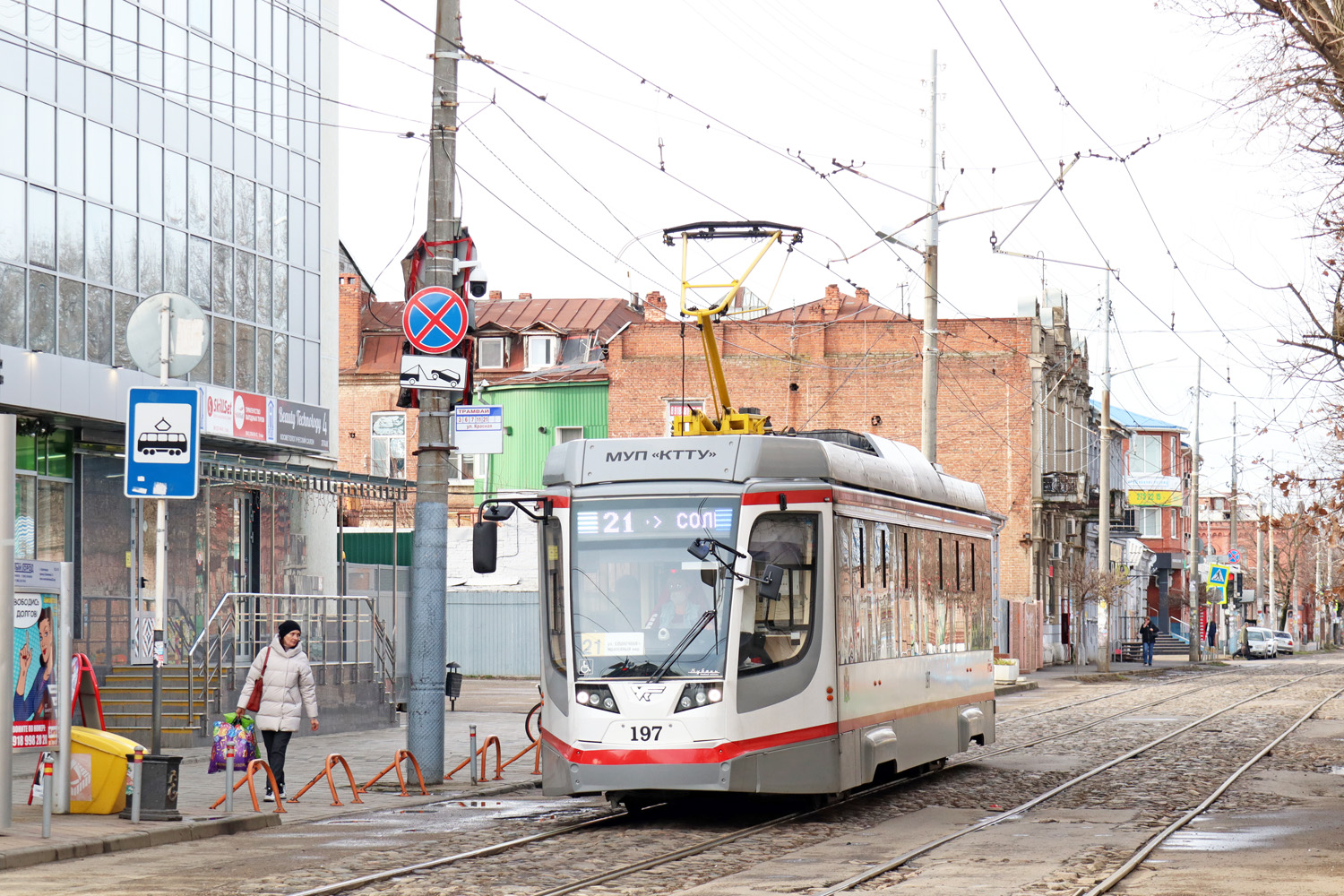 Краснодар, 71-623-04 № 197