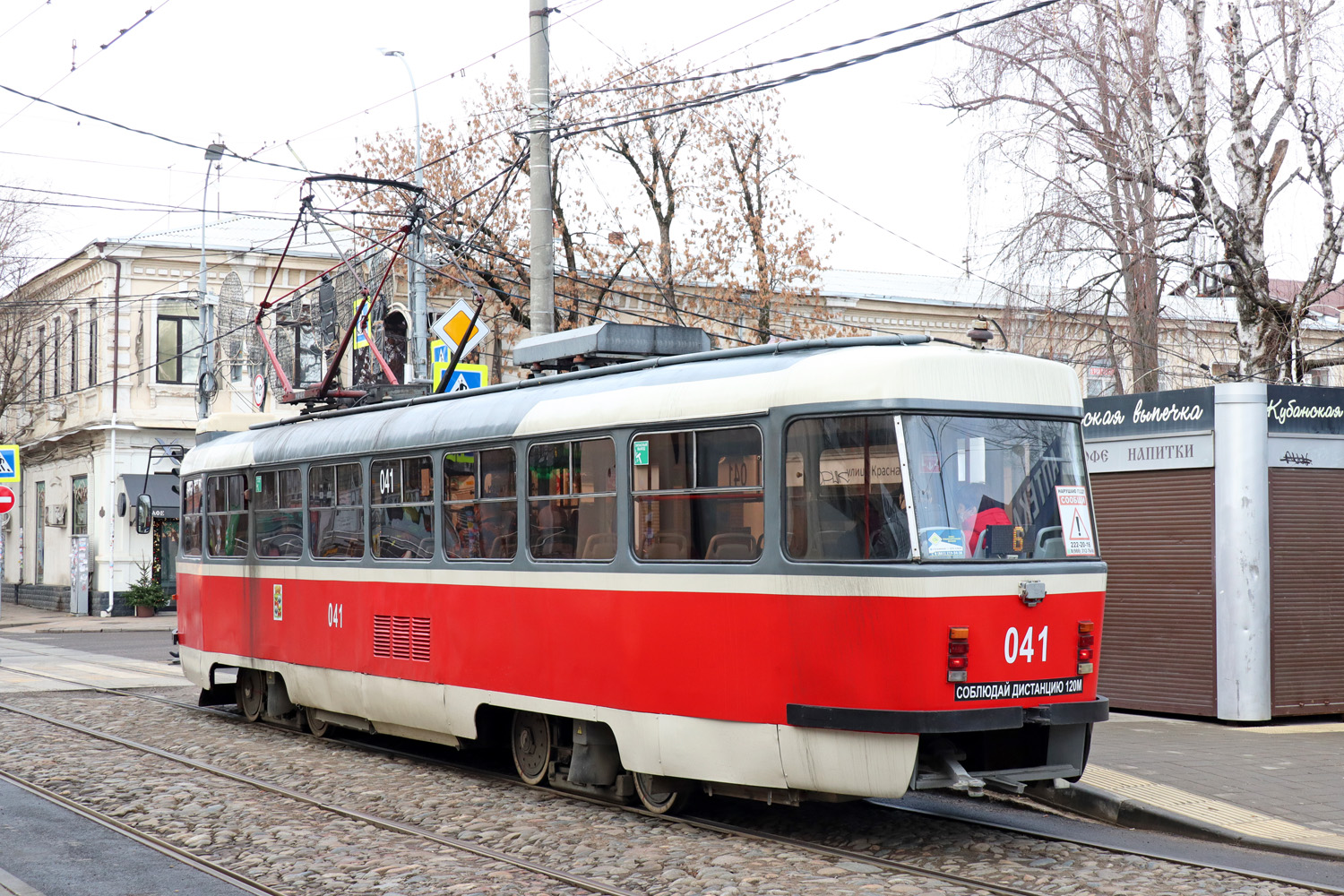 Краснодар, Tatra T3SU КВР МРПС № 041