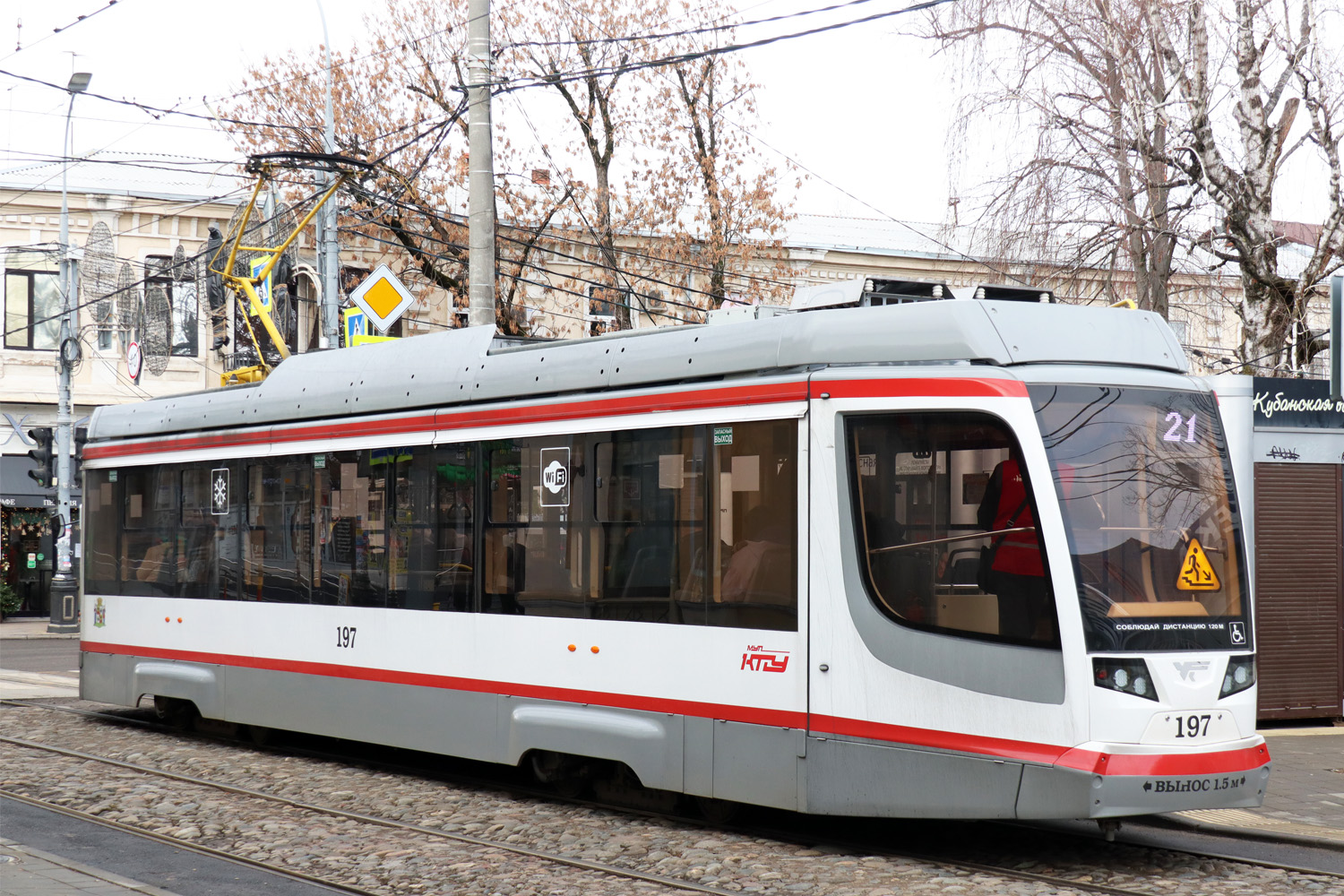 Краснодар, 71-623-04 № 197