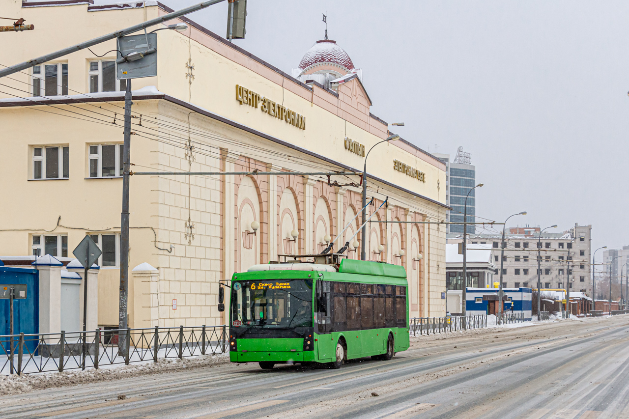 Kazan, Trolza-5265.00 “Megapolis” # 2313