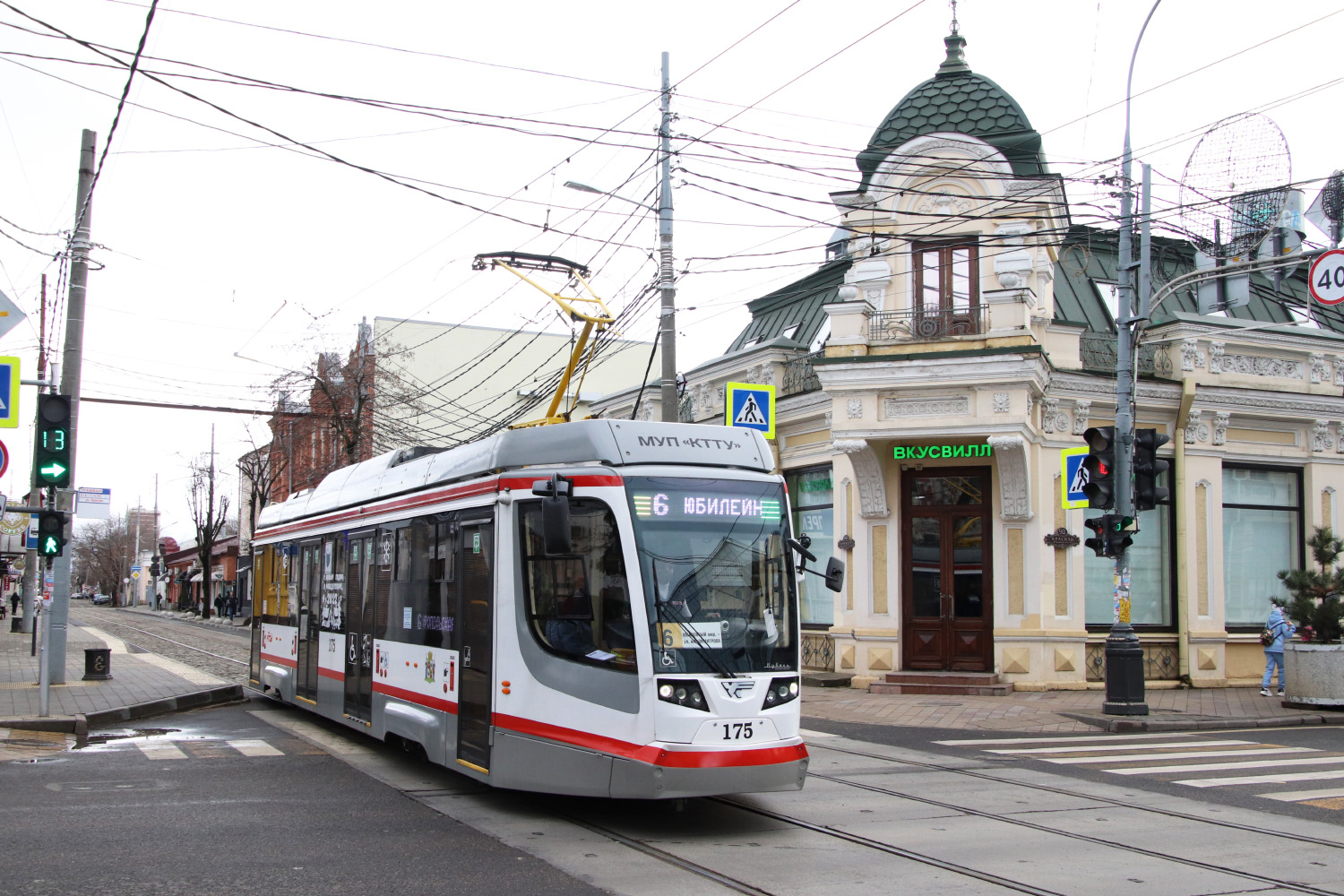 克拉斯諾達爾, 71-623-04 # 175