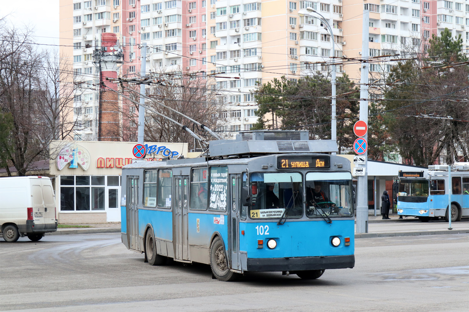 Краснодар, ЗиУ-682Г [Г00] № 102