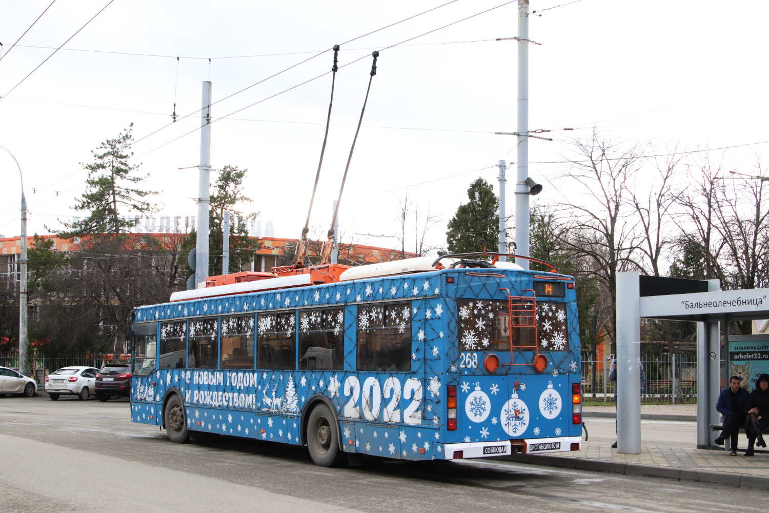 Krasnodar, Trolza-5275.03 “Optima” Nr 268