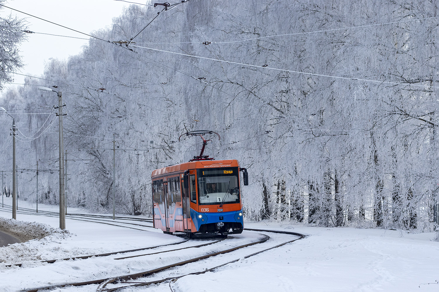 Коломна, 71-407-01 № 036