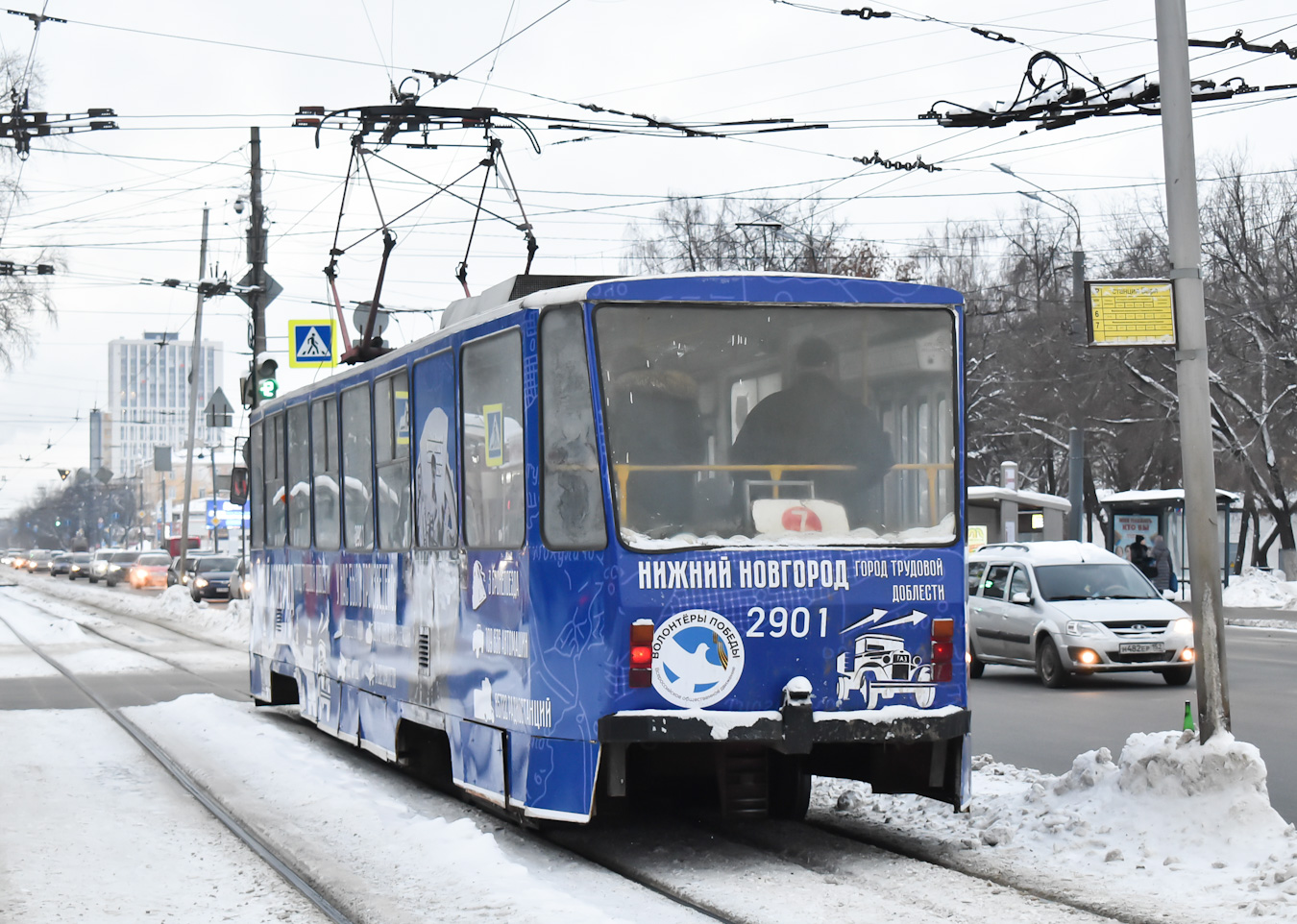 Žemutinis Naugardas, Tatra T6B5SU nr. 2901